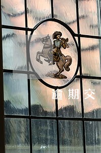 逾期交割产证违约金补充协议 逾期交割产证违约金补充协议