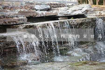 逾期交工违约金约定过高 逾期交工违约金约定过高