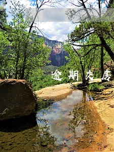 逾期交房退房贷款利息谁付 逾期交房退房贷款利息谁付