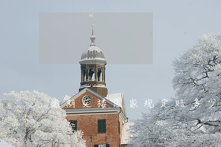 逾期交楼国家规定赔多少 逾期交楼国家规定赔多少
