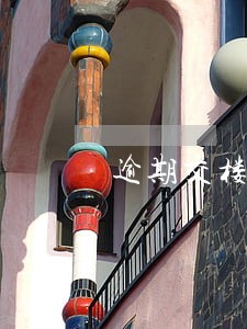 逾期交楼怎样计算 逾期交楼怎样计算