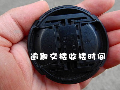 逾期交楼收楼时间 逾期交楼收楼时间