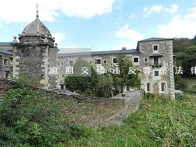 逾期交楼违反哪条法律 逾期交楼违反哪条法律
