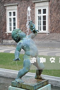 逾期交款产生什么费用 逾期交款产生什么费用