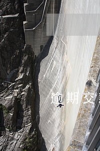 逾期交款通知书样板 逾期交款通知书样板