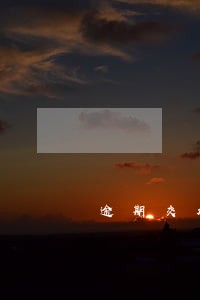 逾期交水电费要不要交滞纳金