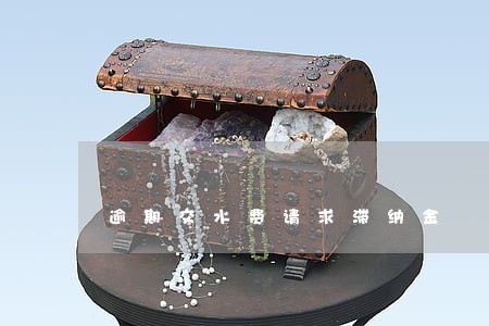 逾期交水费请求滞纳金 逾期交水费请求滞纳金