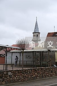 逾期交货信用证怎么办 逾期交货信用证怎么办
