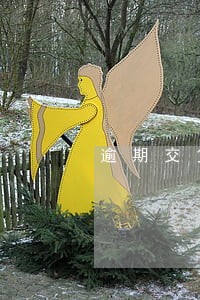 逾期交货合同补充协议 逾期交货合同补充协议