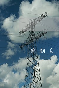 逾期交货怎么计算 逾期交货怎么计算