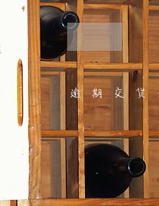 逾期交货未追究违约责任 逾期交货未追究违约责任