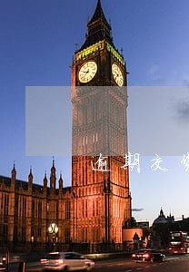 逾期交货的违约责任协议 逾期交货的违约责任协议