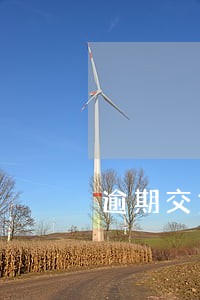 逾期交货要求退款 逾期交货要求退款