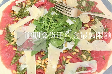 逾期交货违约金最高限额 逾期交货违约金最高限额