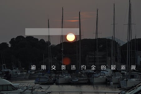 逾期交货违约金的最新规定 逾期交货违约金的最新规定