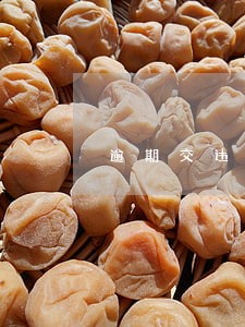 逾期交违章罚款会怎样 逾期交违章罚款会怎样
