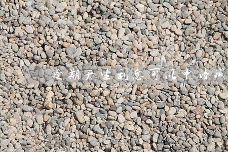 逾期产生利息可以申请减免 逾期产生利息可以申请减免