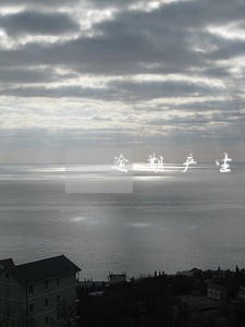 逾期产生的利息可以协商吗 逾期产生的利息可以协商吗