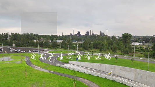 逾期产生罚金合法吗 逾期产生罚金合法吗