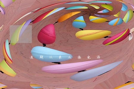 逾期从来没接电话