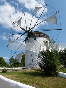 逾期付款利息支付条件 逾期付款利息支付条件