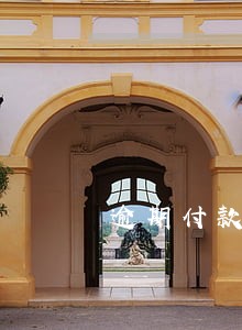 逾期付款利息收取发票 逾期付款利息收取发票