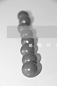 逾期付款利息最高标准 逾期付款利息最高标准