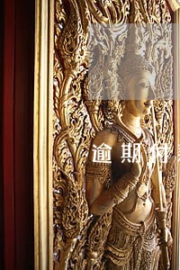 逾期付款利息条款 逾期付款利息条款