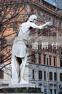 逾期付款利息的账务处理 逾期付款利息的账务处理