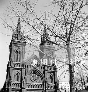 逾期付款利息税务处理 逾期付款利息税务处理