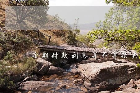 逾期付款利息算不算损失 逾期付款利息算不算损失
