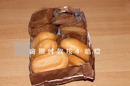 逾期付款按4赔偿 逾期付款按4赔偿