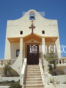 逾期付款损失是指什么 逾期付款损失是指什么