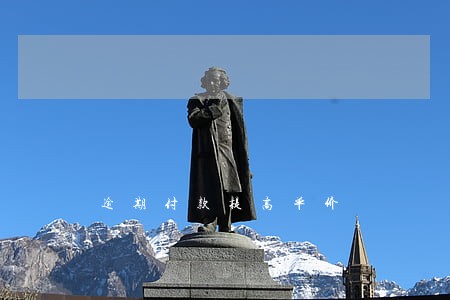 逾期付款提高单价 逾期付款提高单价