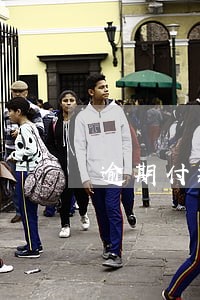 逾期付款最高利率如何描述 逾期付款最高利率如何描述