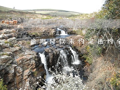 逾期付款未约定违约金怎么处理 逾期付款未约定违约金怎么处理