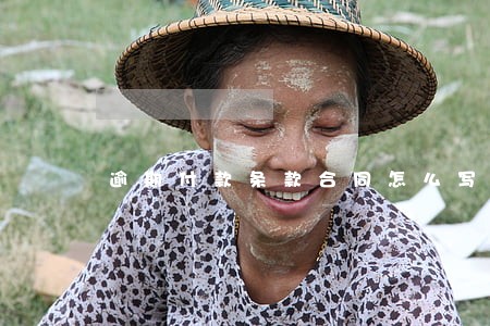 逾期付款条款合同怎么写 逾期付款条款合同怎么写