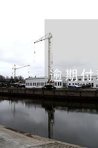 逾期付款民事判决书 逾期付款民事判决书