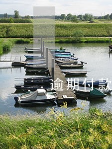 逾期付款滞纳金司法解释 逾期付款滞纳金司法解释