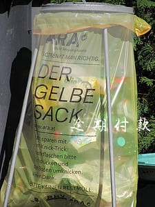 逾期付款滞纳金和违约金 逾期付款滞纳金和违约金