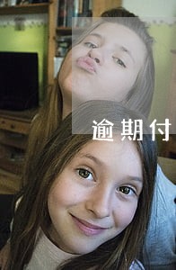 逾期付款滞纳金请求 逾期付款滞纳金请求