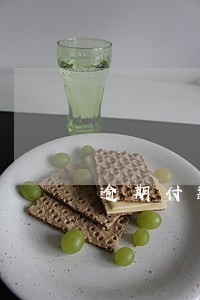 逾期付款申请书怎么写 逾期付款申请书怎么写