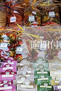逾期付款的利息约定 逾期付款的利息约定
