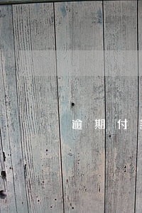 逾期付款的好处