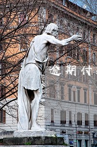 逾期付款的条款 逾期付款的条款