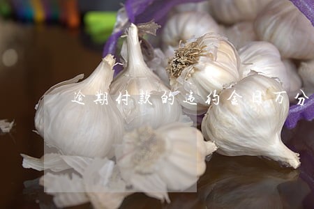 逾期付款的违约金日万分之六 逾期付款的违约金日万分之六