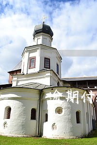 逾期付款约定不返还已支付部分 逾期付款约定不返还已支付部分