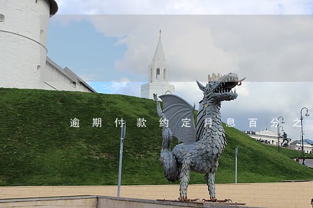 逾期付款约定月息百分之二合法吗 逾期付款约定月息百分之二合法吗