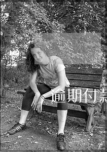 逾期付款联系 逾期付款联系