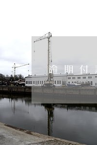 逾期付款行使不安抗辩权 逾期付款行使不安抗辩权